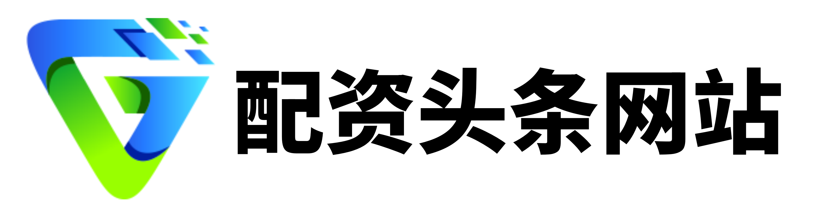 星速优配